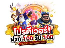 playbay บริการระบบออโต้ ฝากถอนไวใน 3 วินาที